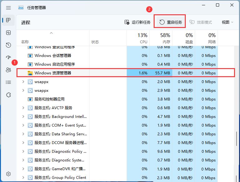 Win11无法关机重启当前没有可用的电源选项怎么解决? Win11无法关机重启当前没有可用的电源选项怎么解决?