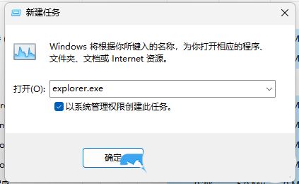 Win11无法关机重启当前没有可用的电源选项怎么解决? Win11无法关机重启当前没有可用的电源选项怎么解决?