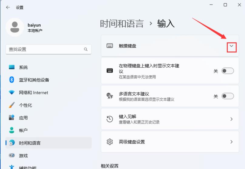 win11��Ļ�����Զ�������ô�� win11��Ļ�����Զ������������