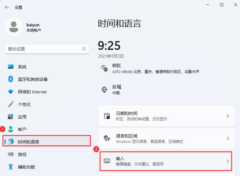 win11��Ļ�����Զ�������ô�� win11��Ļ�����Զ������������