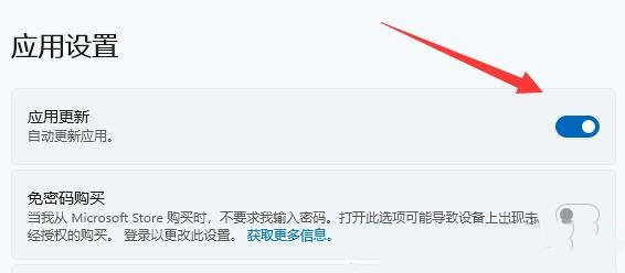 Win11ϵͳwsappxռ���ڴ����ô�� Win11ϵͳwsappxռ���ڴ�߽������