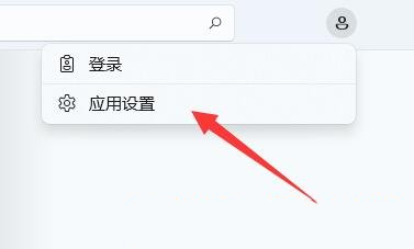 Win11ϵͳwsappxռ���ڴ����ô�� Win11ϵͳwsappxռ���ڴ�߽������