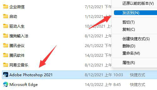 win11������������ûͼ����ô�� win11������������ûͼ��������