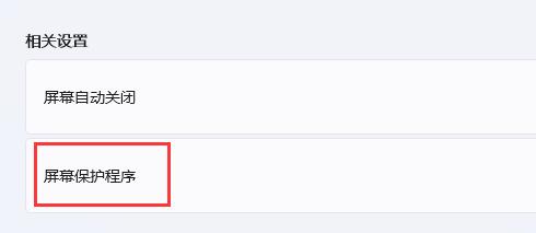 win11�Զ�������ôȡ�� win11�Զ�����ȡ���̳�