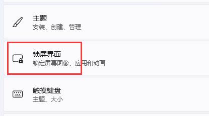 win11�Զ�������ôȡ�� win11�Զ�����ȡ���̳�