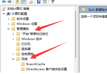 win11 23h2网络限速怎么解除?Win11 23h2网络被限速解决方法 win11 23h2网络限速怎么解除?Win11 23h2网络被限速解决方法