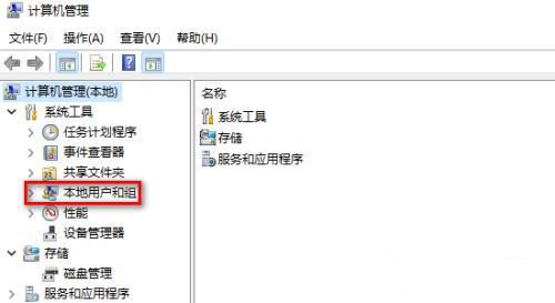 Win11 Guest账号被禁用怎么办? Win11取消禁用guest用户的教程 Win11 Guest账号被禁用怎么办? Win11取消禁用guest用户的教程