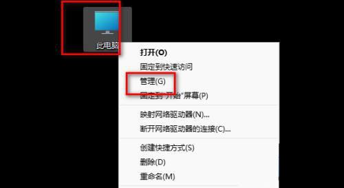 Win11 Guest账号被禁用怎么办? Win11取消禁用guest用户的教程 Win11 Guest账号被禁用怎么办? Win11取消禁用guest用户的教程