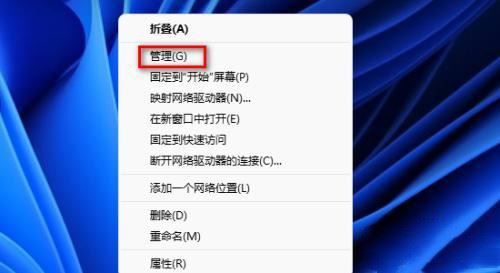 Win11 Guest账号被禁用怎么办? Win11取消禁用guest用户的教程 Win11 Guest账号被禁用怎么办? Win11取消禁用guest用户的教程
