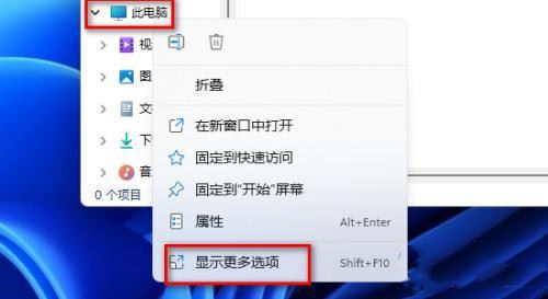 Win11 Guest账号被禁用怎么办? Win11取消禁用guest用户的教程 Win11 Guest账号被禁用怎么办? Win11取消禁用guest用户的教程