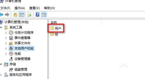 Win11 Guest账号被禁用怎么办? Win11取消禁用guest用户的教程 Win11 Guest账号被禁用怎么办? Win11取消禁用guest用户的教程