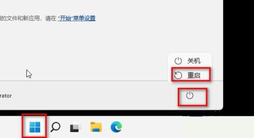 Win11 Guest账号被禁用怎么办? Win11取消禁用guest用户的教程 Win11 Guest账号被禁用怎么办? Win11取消禁用guest用户的教程