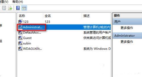 Win11 Guest账号被禁用怎么办? Win11取消禁用guest用户的教程 Win11 Guest账号被禁用怎么办? Win11取消禁用guest用户的教程