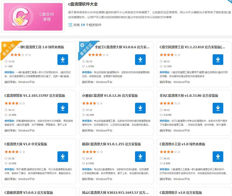 win11磁盘显示感叹号怎么办? win11磁盘上有一个感叹号的解决方法 win11磁盘显示感叹号怎么办? win11磁盘上有一个感叹号的解决方法