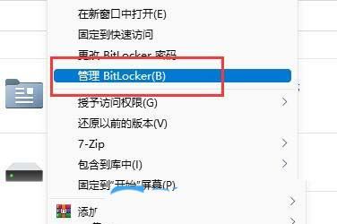 win11磁盘显示感叹号怎么办? win11磁盘上有一个感叹号的解决方法 win11磁盘显示感叹号怎么办? win11磁盘上有一个感叹号的解决方法