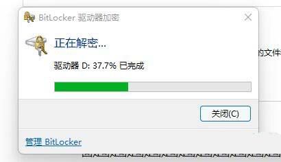 win11磁盘显示感叹号怎么办? win11磁盘上有一个感叹号的解决方法 win11磁盘显示感叹号怎么办? win11磁盘上有一个感叹号的解决方法