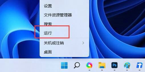 Win11记事本默认字体怎么更换? 修改记事本默认字体默认字体的技巧 Win11记事本默认字体怎么更换? 修改记事本默认字体默认字体的技巧