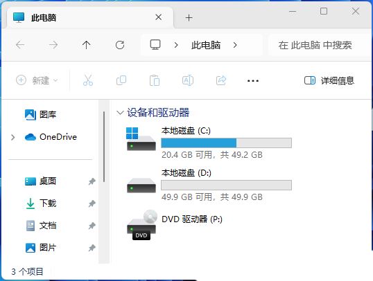Win11 23H2资源管理器中的主文件夹不见了怎么恢复? Win11 23H2资源管理器中的主文件夹不见了怎么恢复?