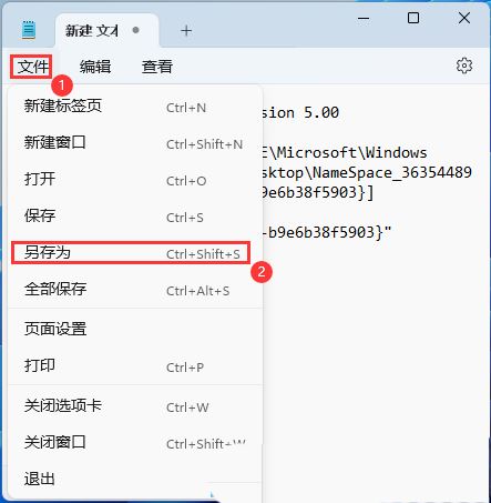 Win11 23H2资源管理器中的主文件夹不见了怎么恢复? Win11 23H2资源管理器中的主文件夹不见了怎么恢复?