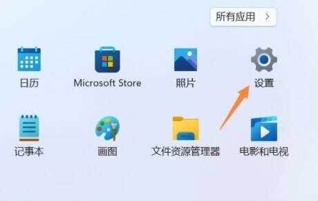 win11 23H2图片打不开怎么办? win11 23H2图片打不开无权限的解决办法 win11 23H2图片打不开怎么办? win11 23H2图片打不开无权限的解决办法