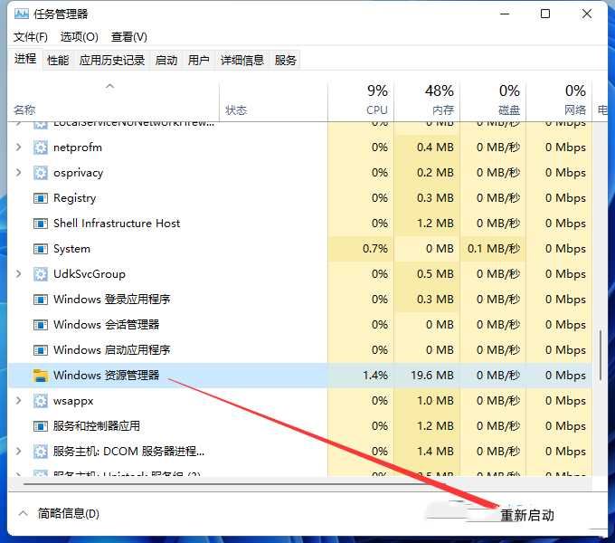 win11 23H2图片打不开怎么办? win11 23H2图片打不开无权限的解决办法 win11 23H2图片打不开怎么办? win11 23H2图片打不开无权限的解决办法