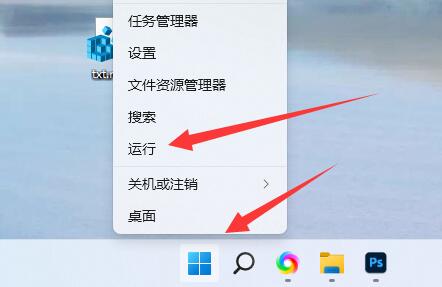 win11怎么删除磁盘恢复分区 win11磁盘恢复分区删除方法 win11怎么删除磁盘恢复分区 win11磁盘恢复分区删除方法