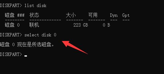 win11怎么删除磁盘恢复分区 win11磁盘恢复分区删除方法 win11怎么删除磁盘恢复分区 win11磁盘恢复分区删除方法