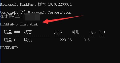 win11怎么删除磁盘恢复分区 win11磁盘恢复分区删除方法 win11怎么删除磁盘恢复分区 win11磁盘恢复分区删除方法