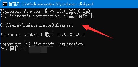 win11怎么删除磁盘恢复分区 win11磁盘恢复分区删除方法 win11怎么删除磁盘恢复分区 win11磁盘恢复分区删除方法