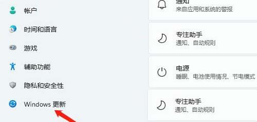 win11�����޷��ҵ�����豸��ô��? Win11�Ҳ�������������õĽ���취