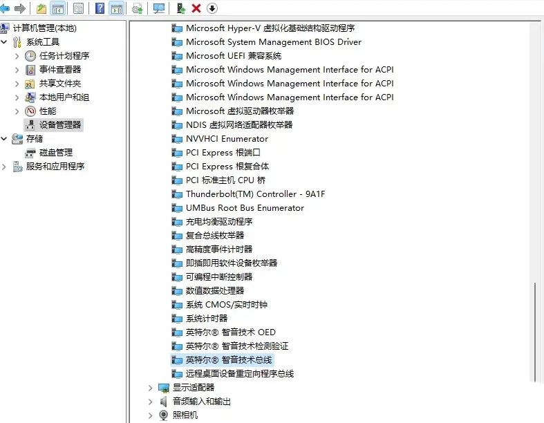 win11�����޷��ҵ�����豸��ô��? Win11�Ҳ�������������õĽ���취
