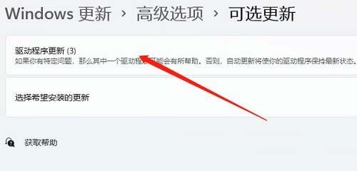 win11�����޷��ҵ�����豸��ô��? Win11�Ҳ�������������õĽ���취
