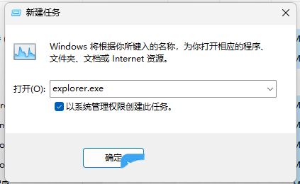 win11�����޷��ҵ�����豸��ô��? Win11�Ҳ�������������õĽ���취