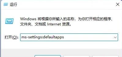 win11如何设置PDF默认打开方式 win11设置PDF默认打开方式教程 win11如何设置PDF默认打开方式 win11设置PDF默认打开方式教程