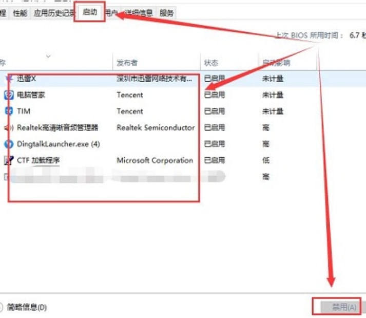 win11打开共享文件夹闪退怎么办 win11打开共享文件夹闪退解决方法 win11打开共享文件夹闪退怎么办 win11打开共享文件夹闪退解决方法