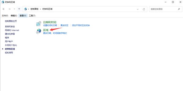 Win11������ʾ������ô���? Win11������������ֽ���취