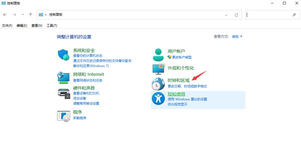 Win11������ʾ������ô���? Win11������������ֽ���취