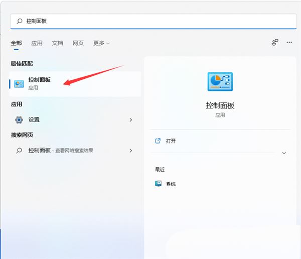 Win11������ʾ������ô���? Win11������������ֽ���취