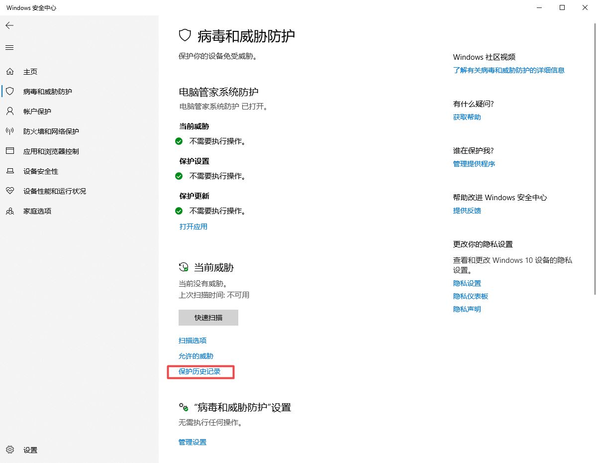 Win11������ļ�û�л�ԭѡ����ô��? Win11������ļ��ָ����˽���취