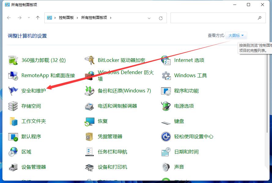 win11�ܳ��ֵ�����ô��? Win11��һ�������ͻ��е����Ľ���취