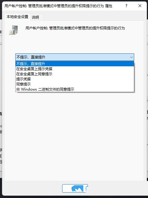win11�ܳ��ֵ�����ô��? Win11��һ�������ͻ��е����Ľ���취