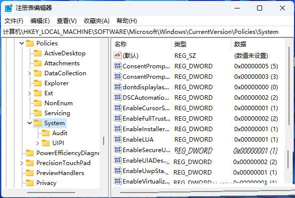 win11�ܳ��ֵ�����ô��? Win11��һ�������ͻ��е����Ľ���취