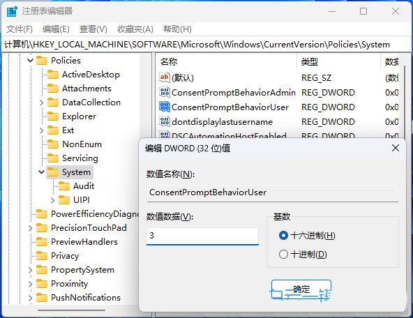 win11�ܳ��ֵ�����ô��? Win11��һ�������ͻ��е����Ľ���취