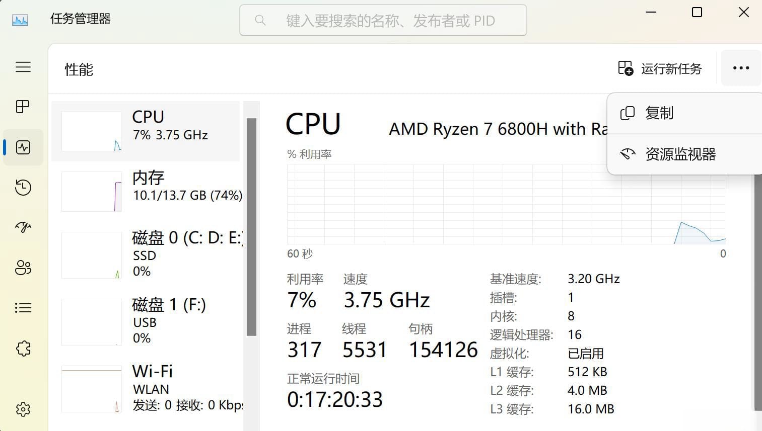 win11移动硬盘弹出并提示设备正在使用中怎么办 win11移动硬盘弹出并提示设备正在使用中怎么办