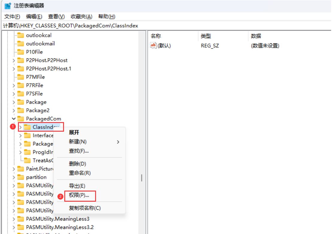 Win11无权访问桌面文件怎么办? win11显示无法访问文档的解决办法 Win11无权访问桌面文件怎么办? win11显示无法访问文档的解决办法