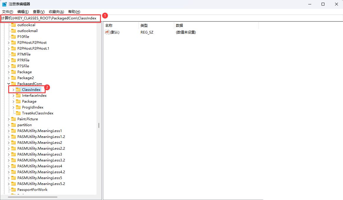 Win11无权访问桌面文件怎么办? win11显示无法访问文档的解决办法 Win11无权访问桌面文件怎么办? win11显示无法访问文档的解决办法