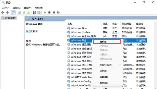 win11如何重启系统备份 win11重启系统备份操作方法 win11如何重启系统备份 win11重启系统备份操作方法