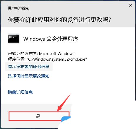 win11网卡mac地址怎么查? Win11使用命令获取网卡MAC地址方法 win11网卡mac地址怎么查? Win11使用命令获取网卡MAC地址方法