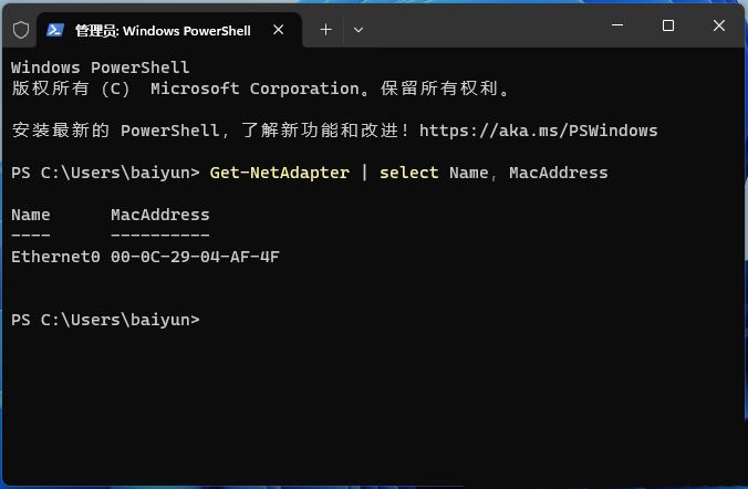 win11网卡mac地址怎么查? Win11使用命令获取网卡MAC地址方法 win11网卡mac地址怎么查? Win11使用命令获取网卡MAC地址方法