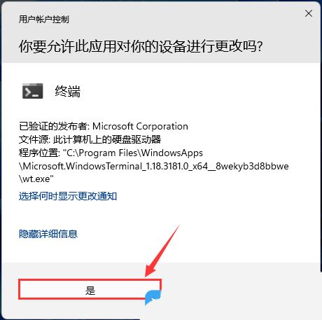 win11网卡mac地址怎么查? Win11使用命令获取网卡MAC地址方法 win11网卡mac地址怎么查? Win11使用命令获取网卡MAC地址方法